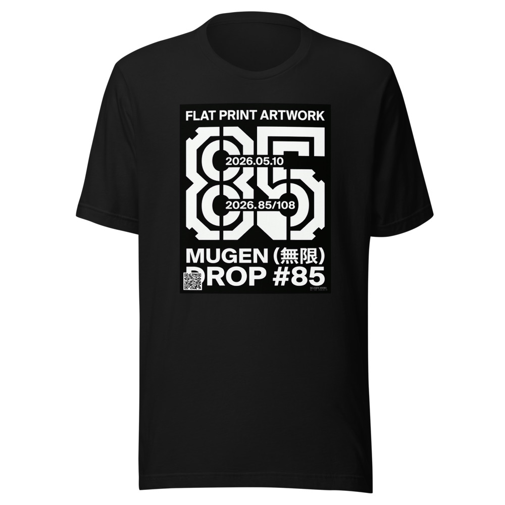 MUGEN #0085 (85/108)
