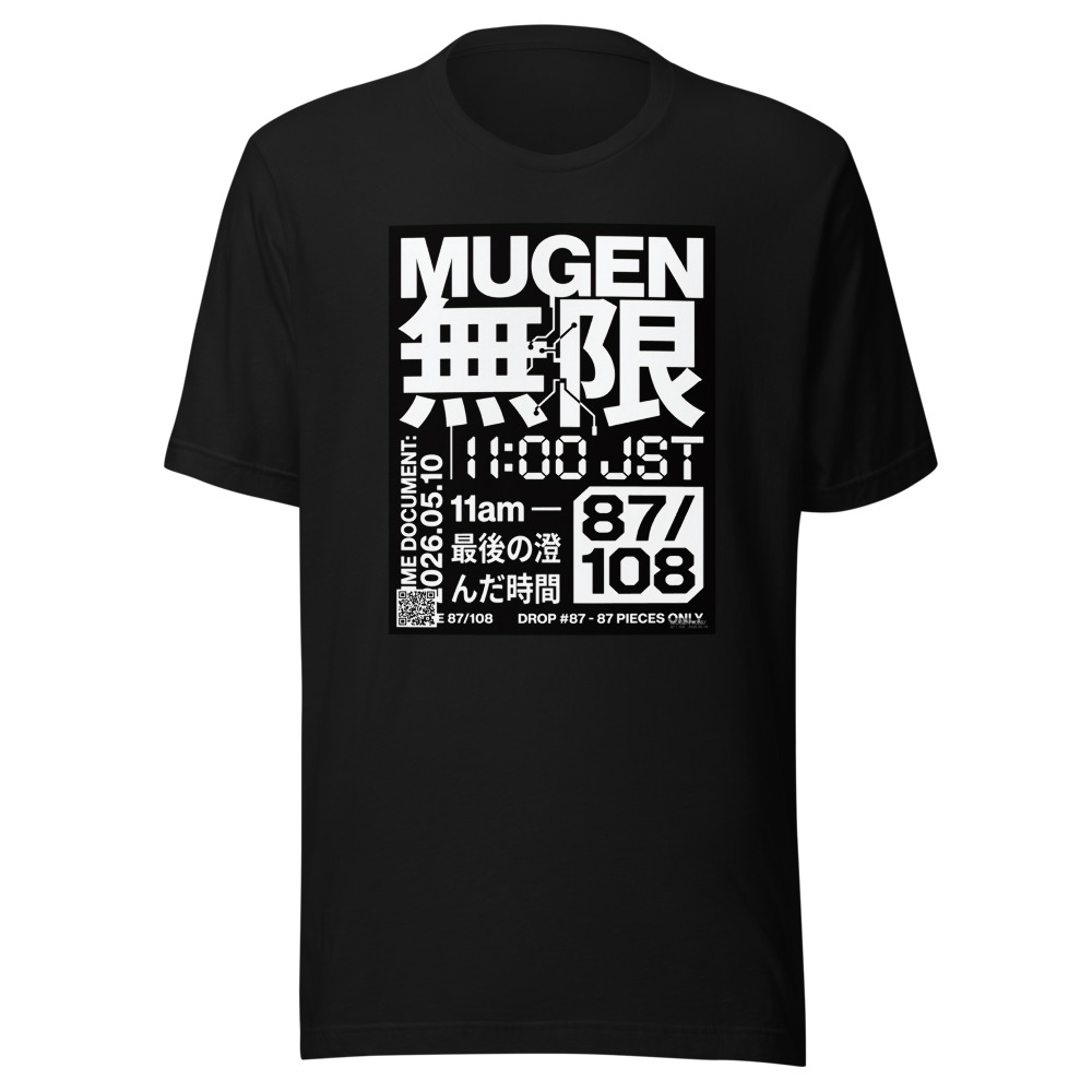 MUGEN #0087 (87/108)