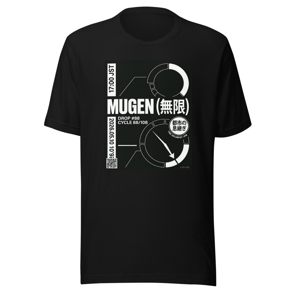 MUGEN #0088 (88/108)