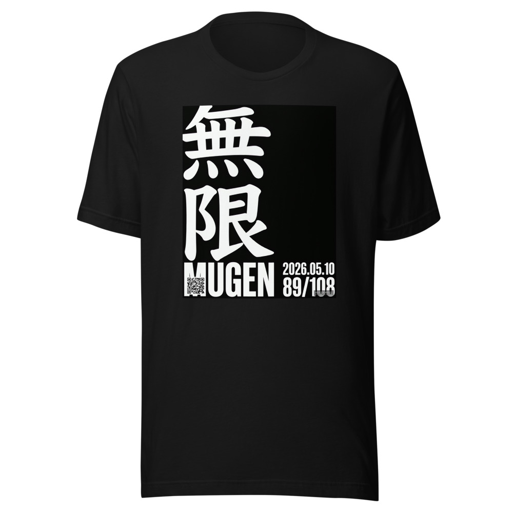 MUGEN #0089 (89/108)