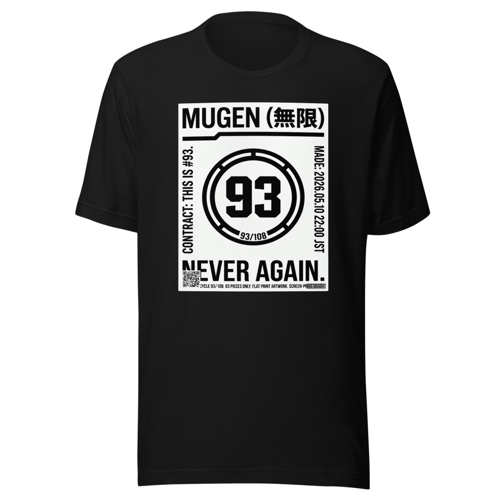 MUGEN #0093 (93/108)