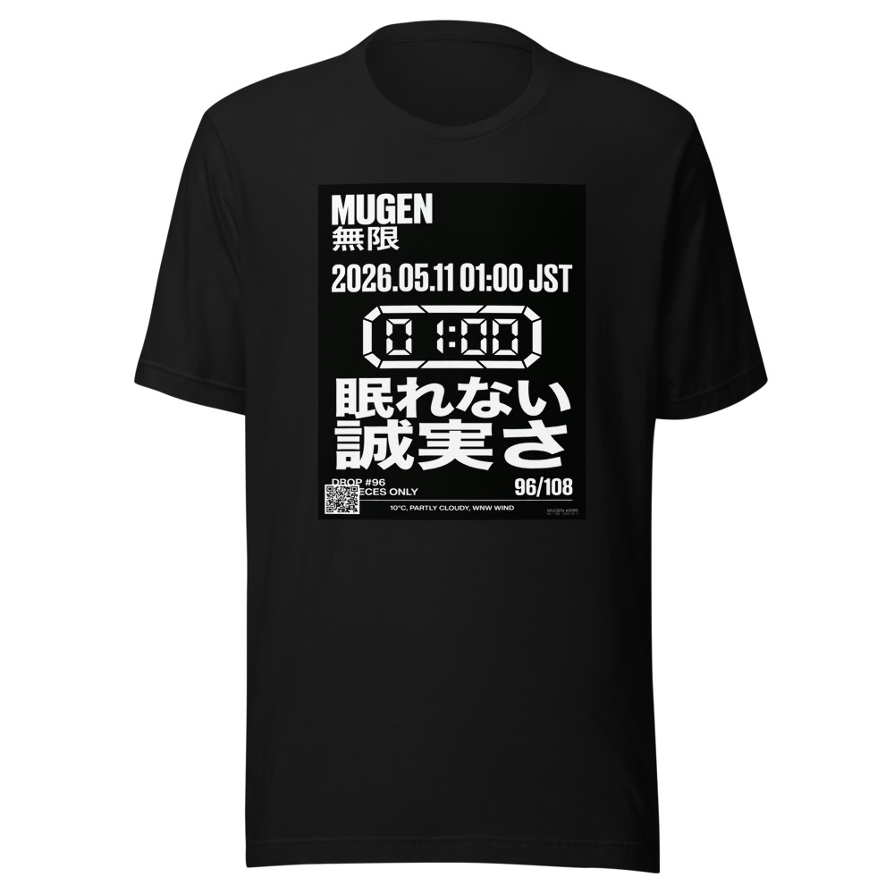 MUGEN #0096 (96/108)