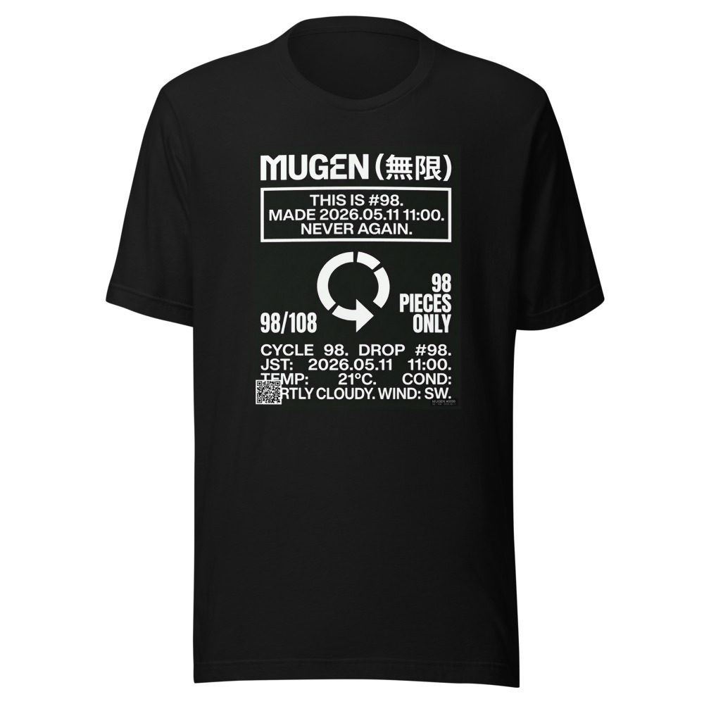 MUGEN #0098 (98/108)