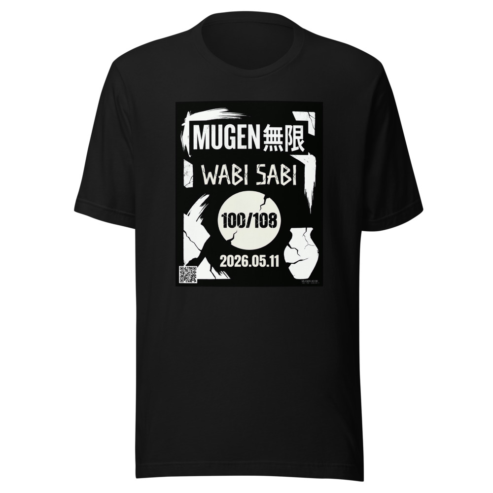 MUGEN #0100 (100/108)