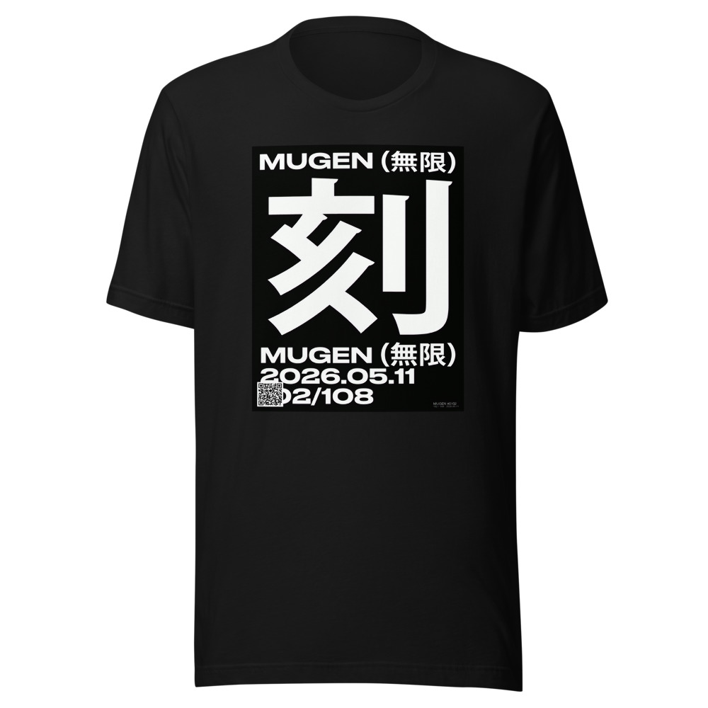 MUGEN #0102 (102/108)