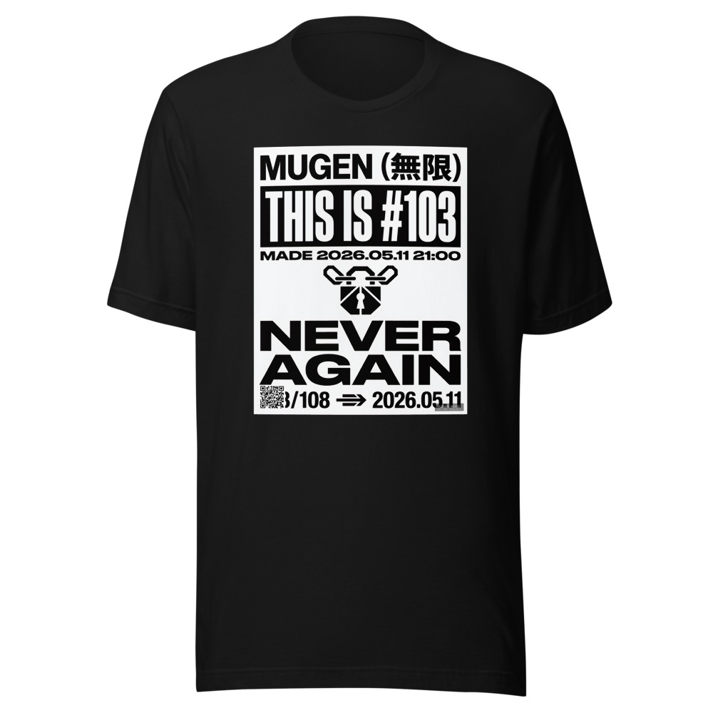 MUGEN #0103 (103/108)