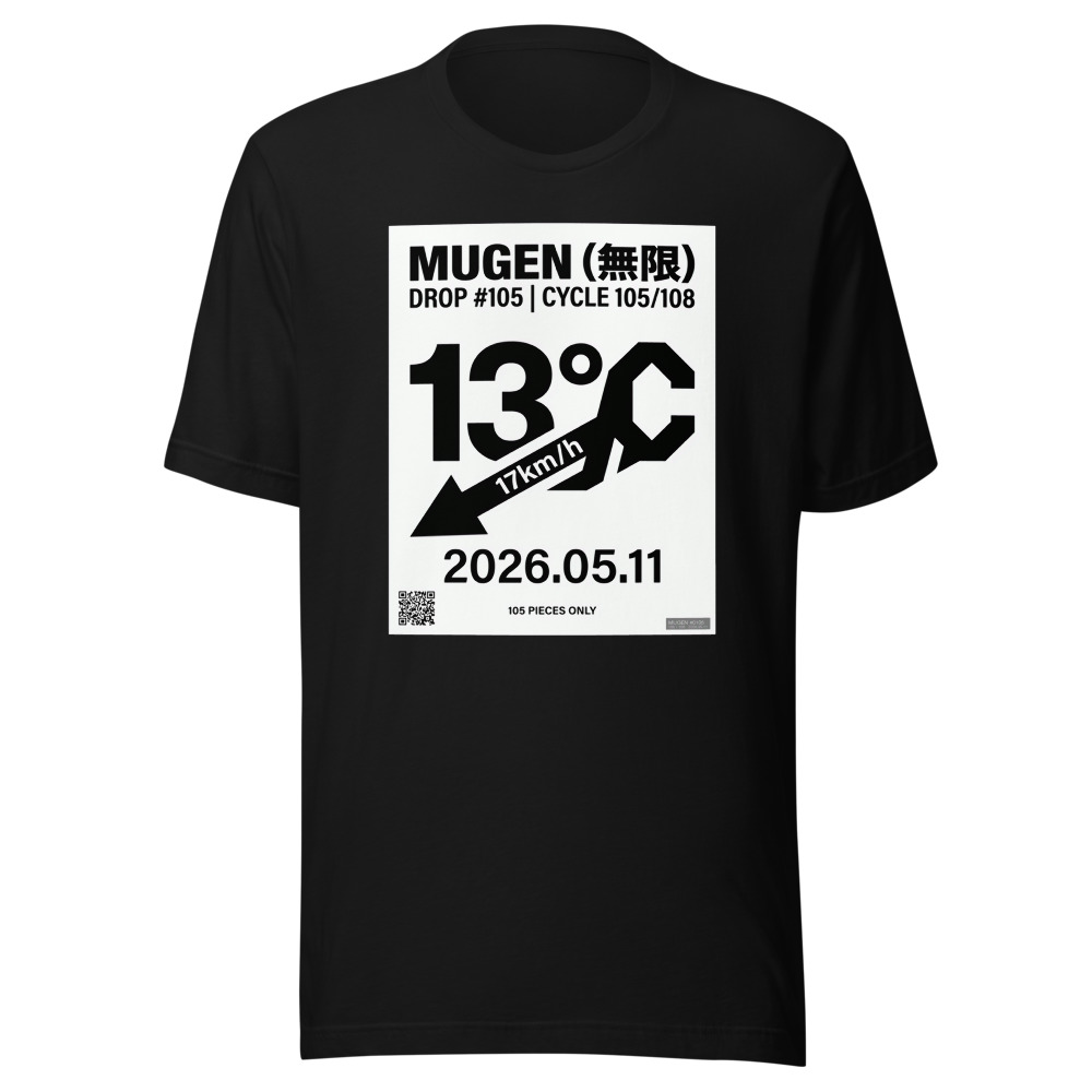 MUGEN #0105 (105/108)