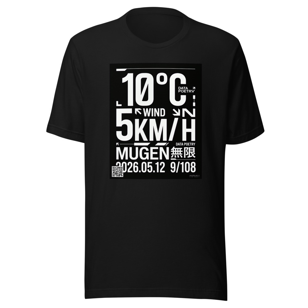 MUGEN #0117 (9/108)