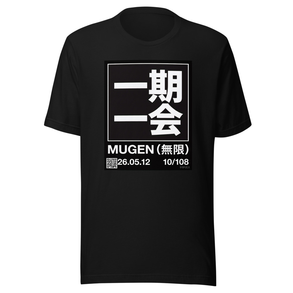 MUGEN #0118 (10/108)