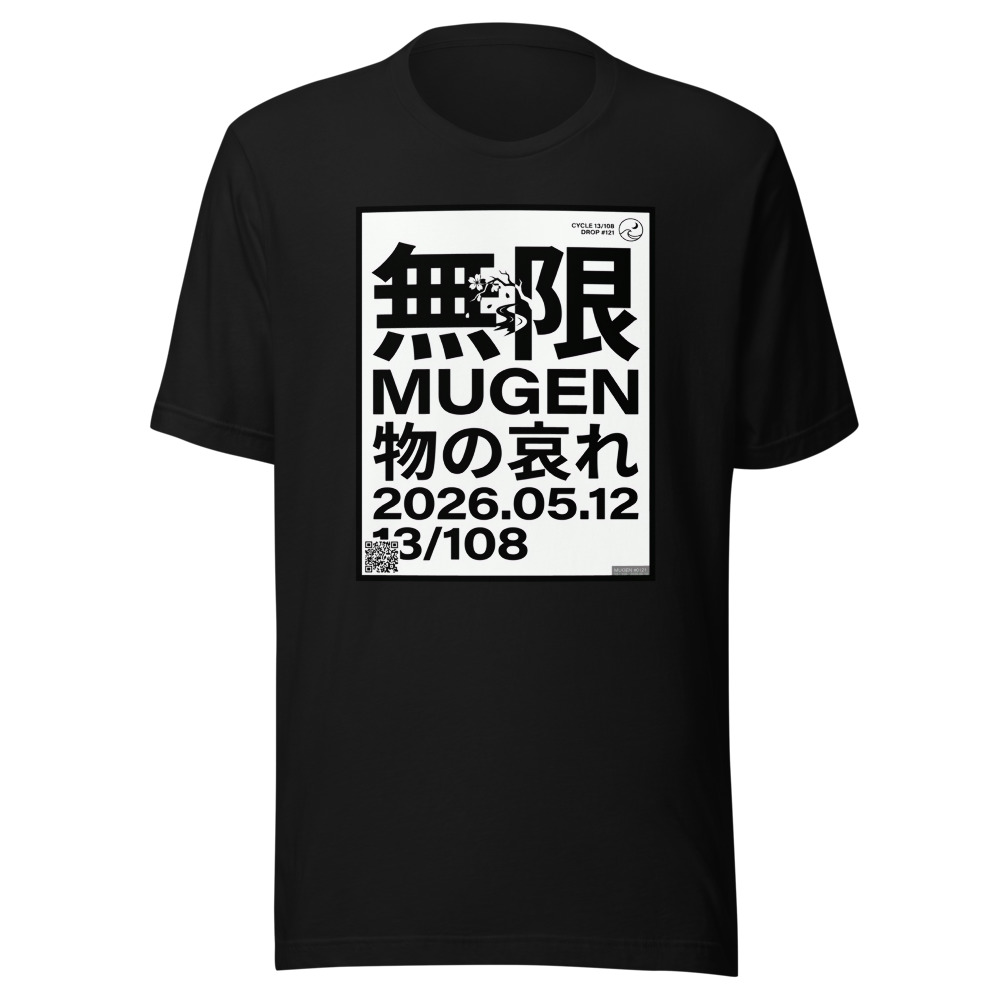 MUGEN #0121 (13/108)