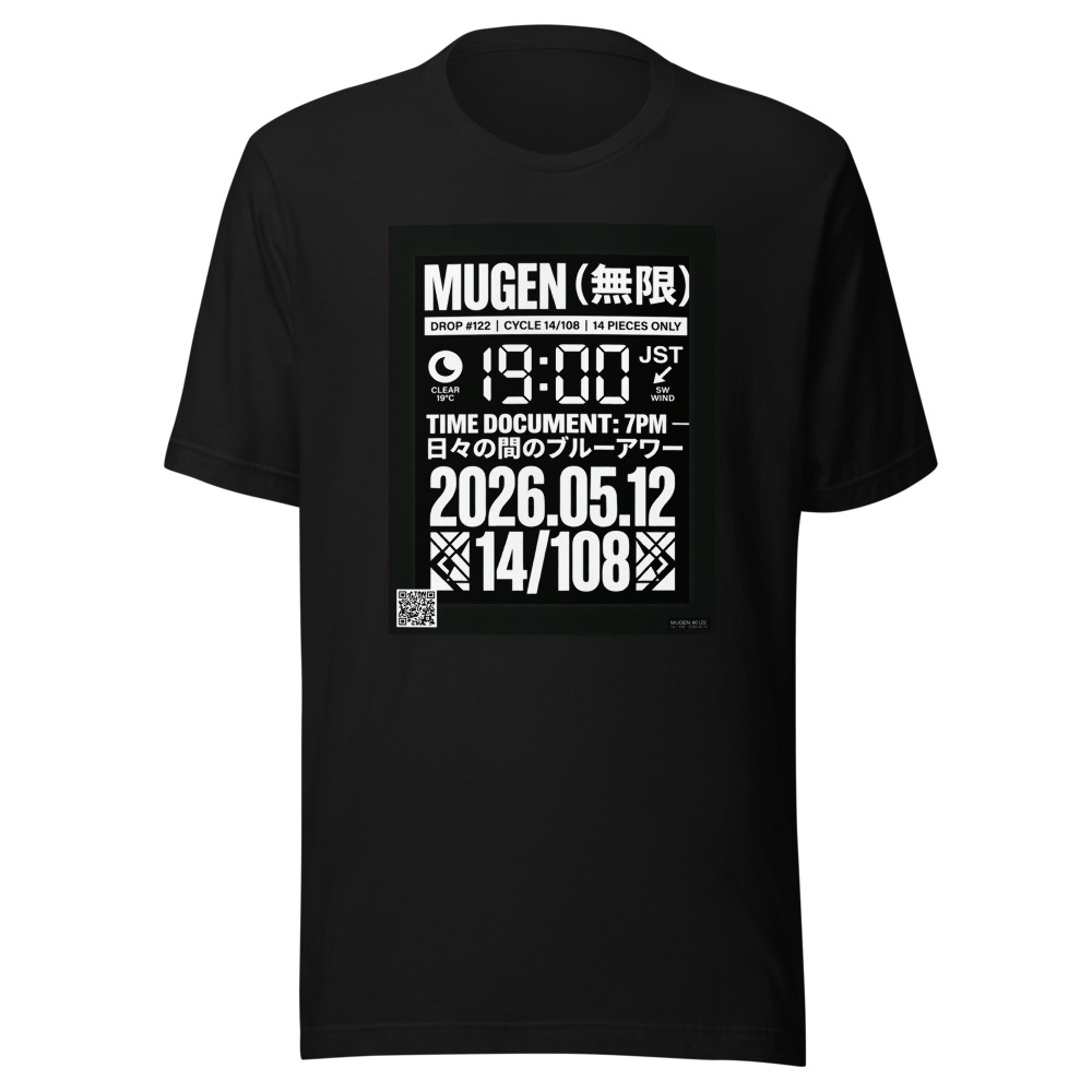 MUGEN #0122 (14/108)
