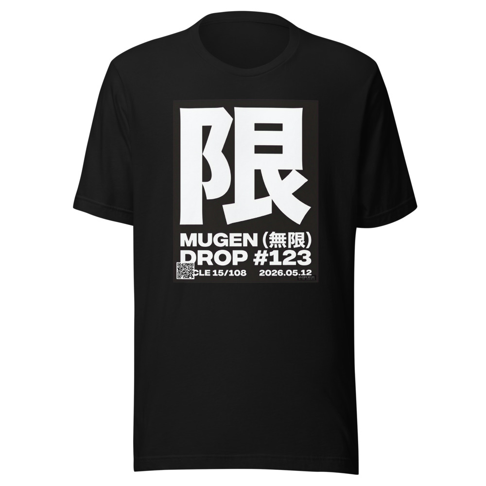 MUGEN #0123 (15/108)