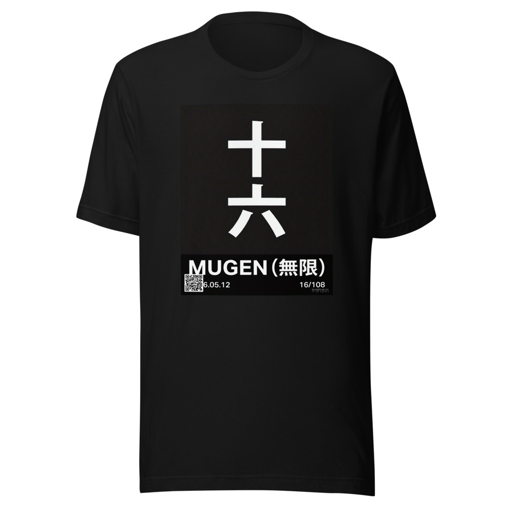 MUGEN #0124 (16/108)