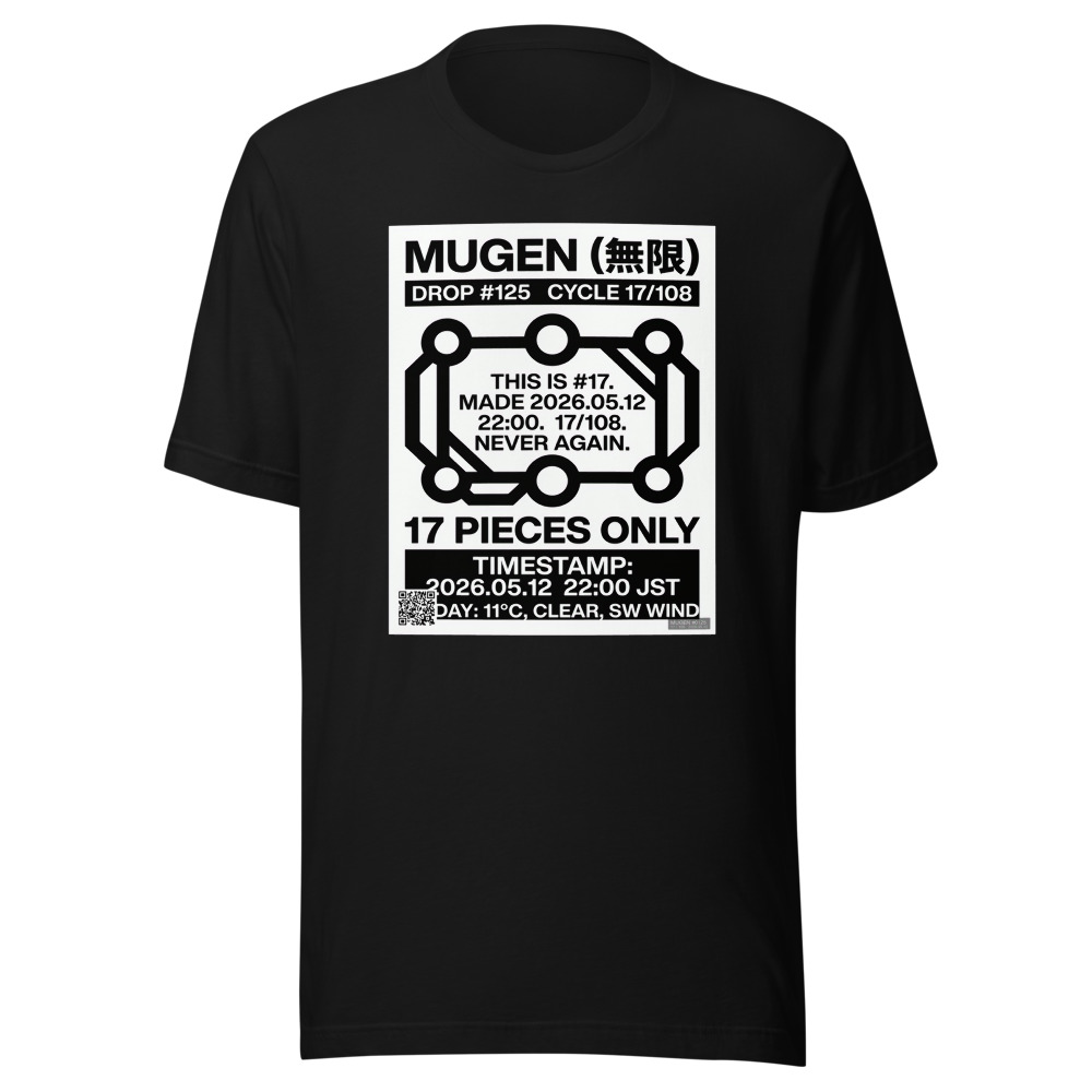 MUGEN #0125 (17/108)