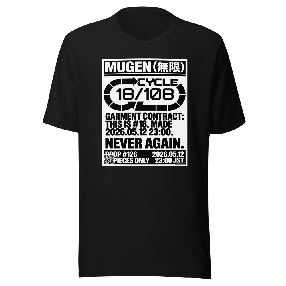 MUGEN #0126 (18/108)