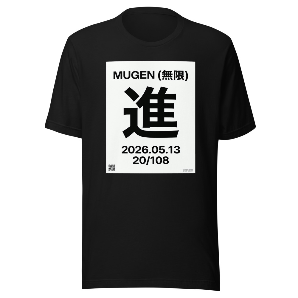 MUGEN #0128 (20/108)