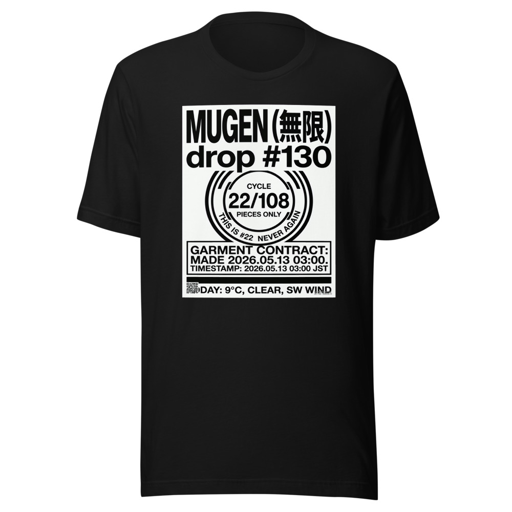 MUGEN #0130 (22/108)