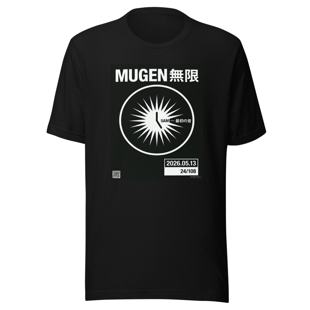 MUGEN #0132 (24/108)