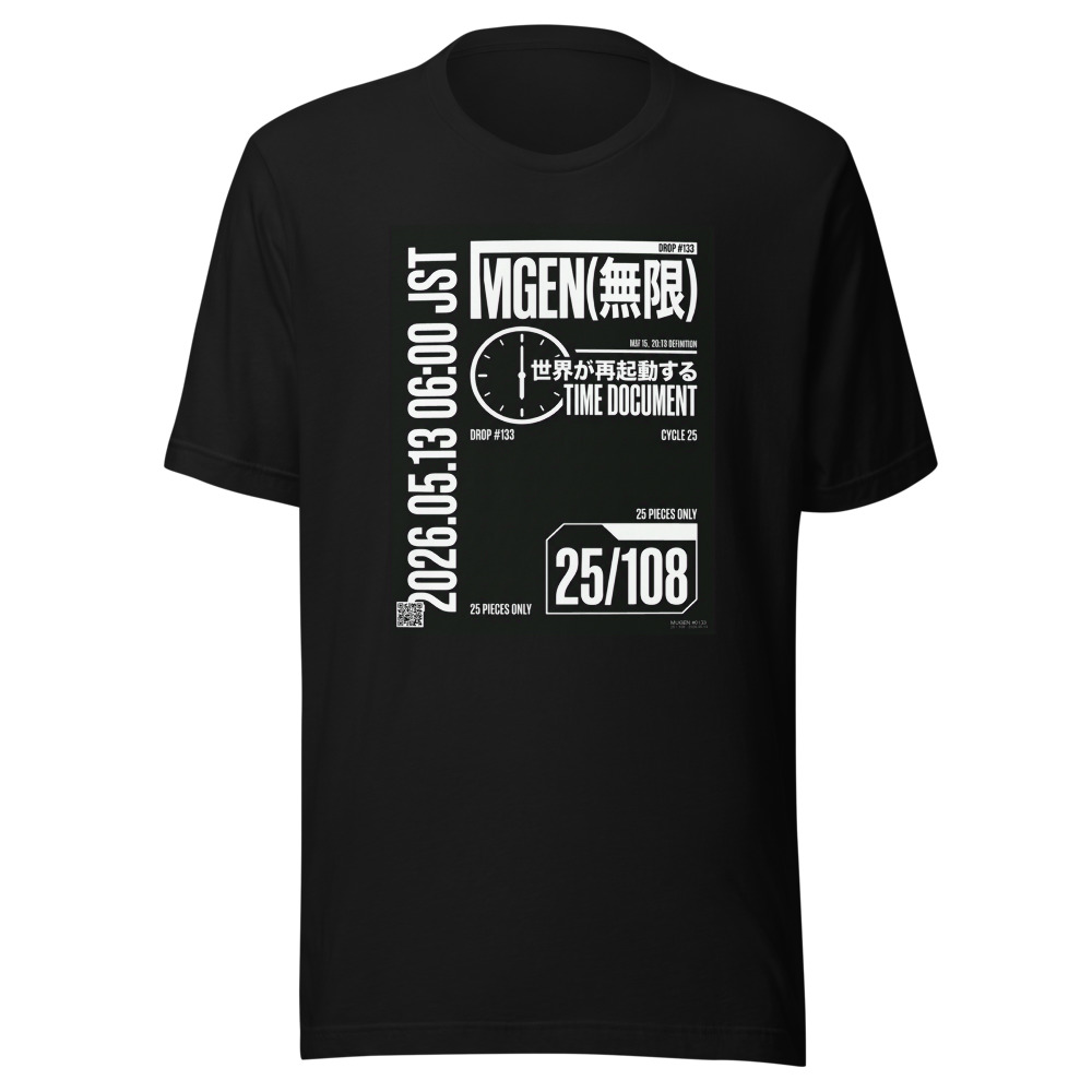 MUGEN #0133 (25/108)