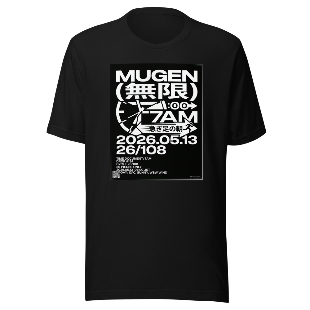 MUGEN #0134 (26/108)