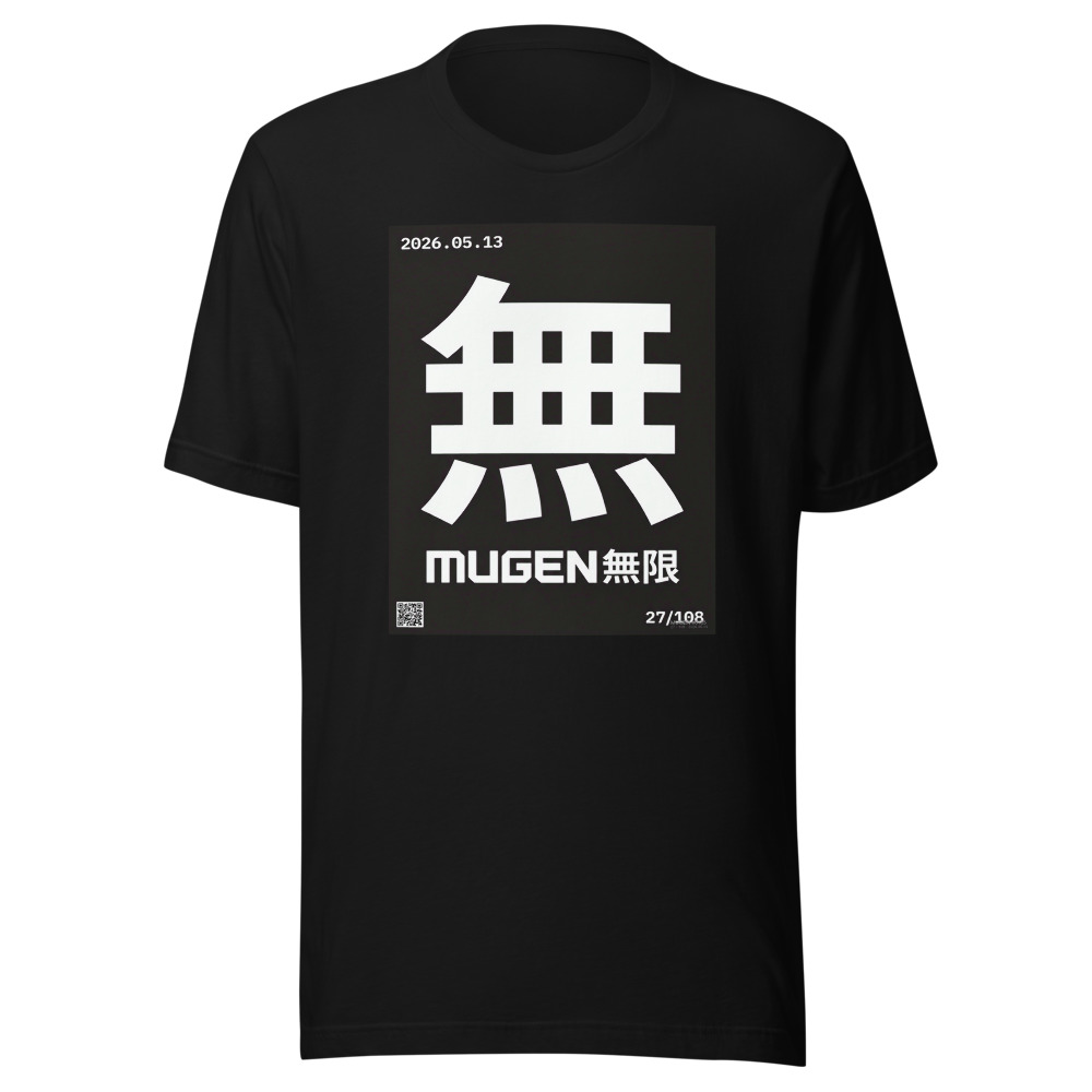 MUGEN #0135 (27/108)