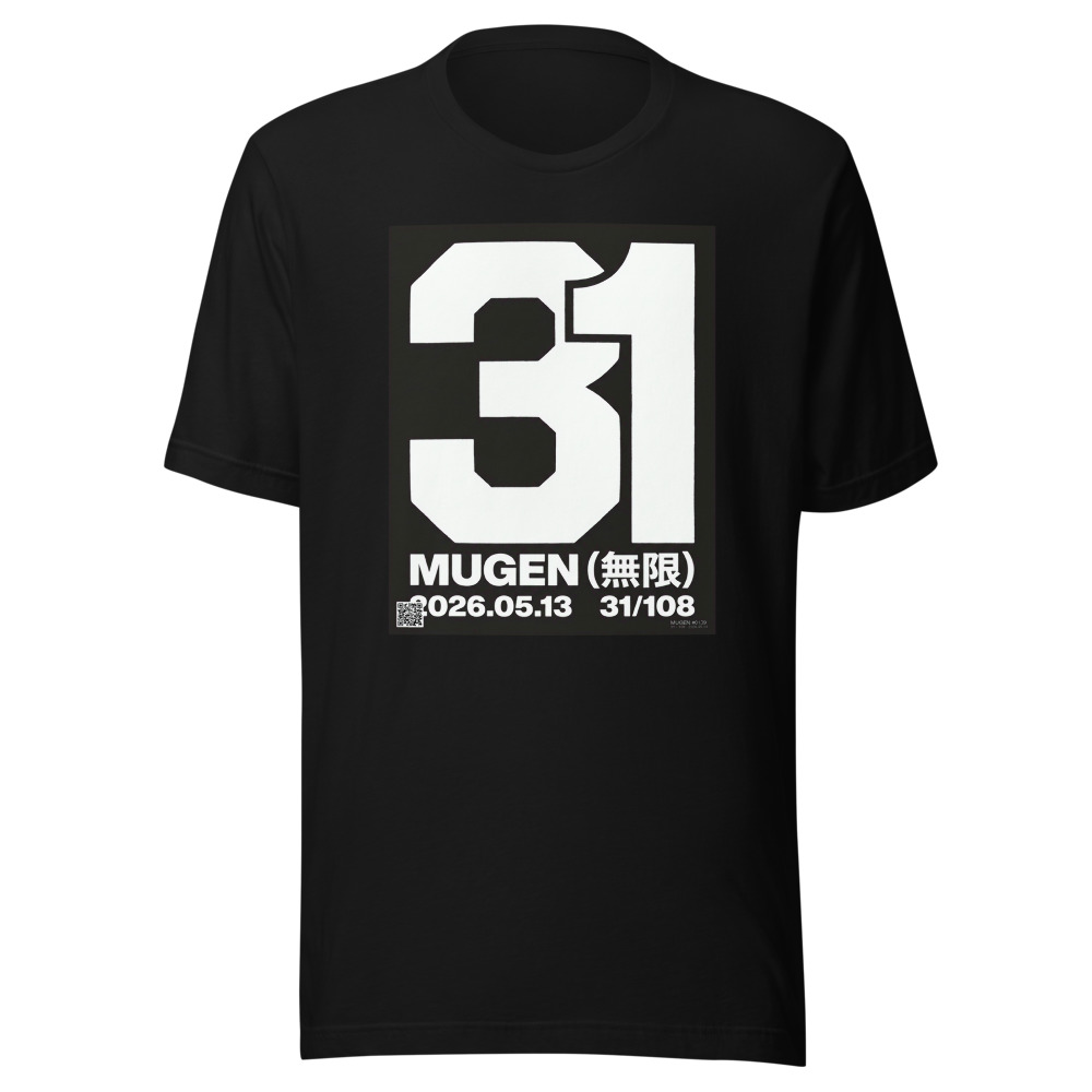 MUGEN #0139 (31/108)