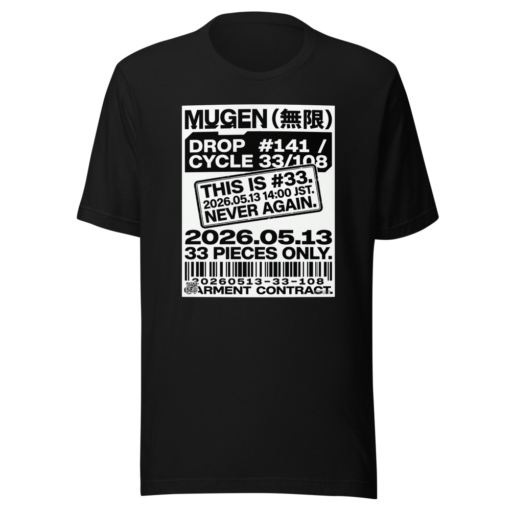 MUGEN #0141 (33/108)