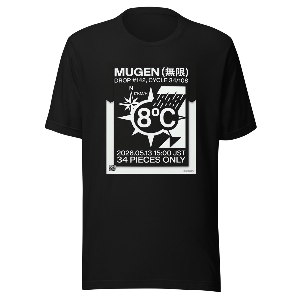 MUGEN #0142 (34/108)