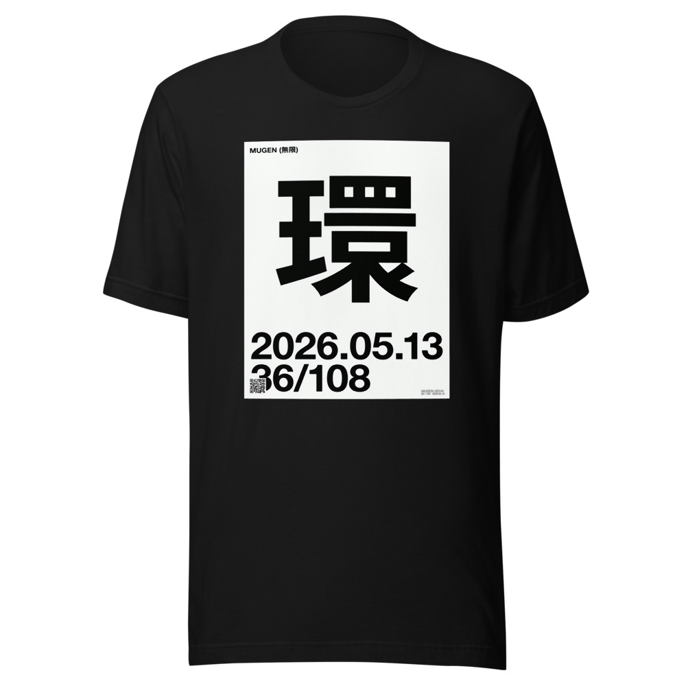 MUGEN #0144 (36/108)