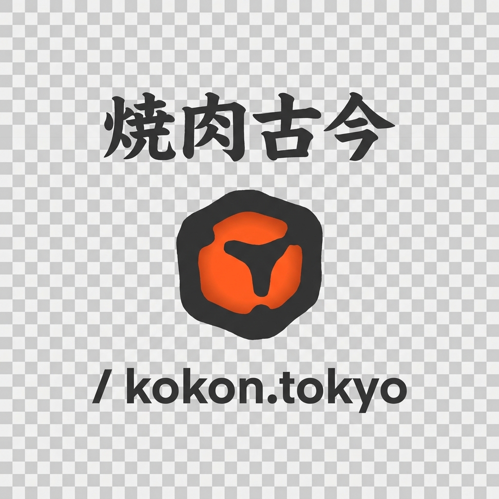 焼肉古今 Logo Tee