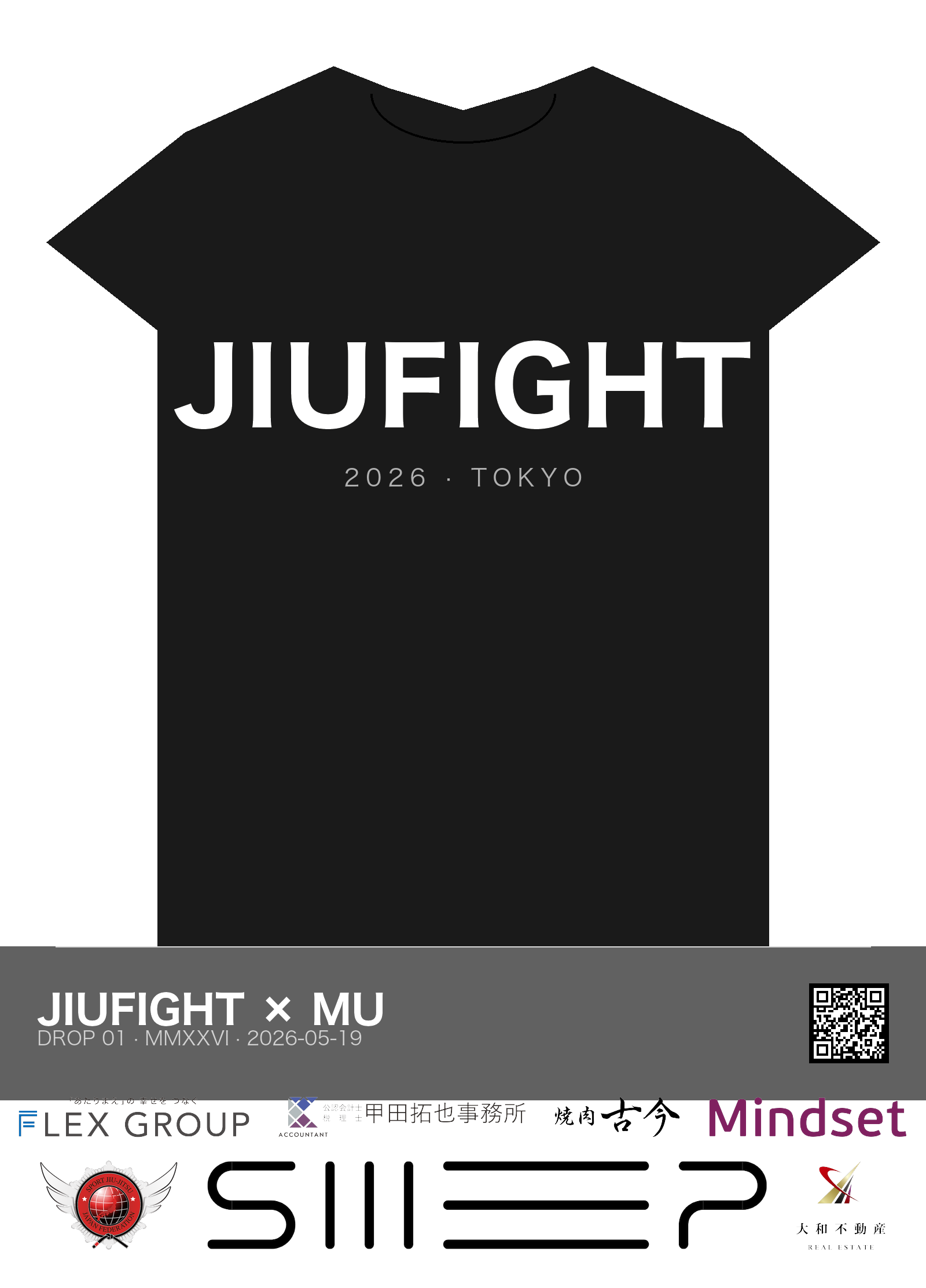 JIUFIGHT — Classic Typography Tee ★