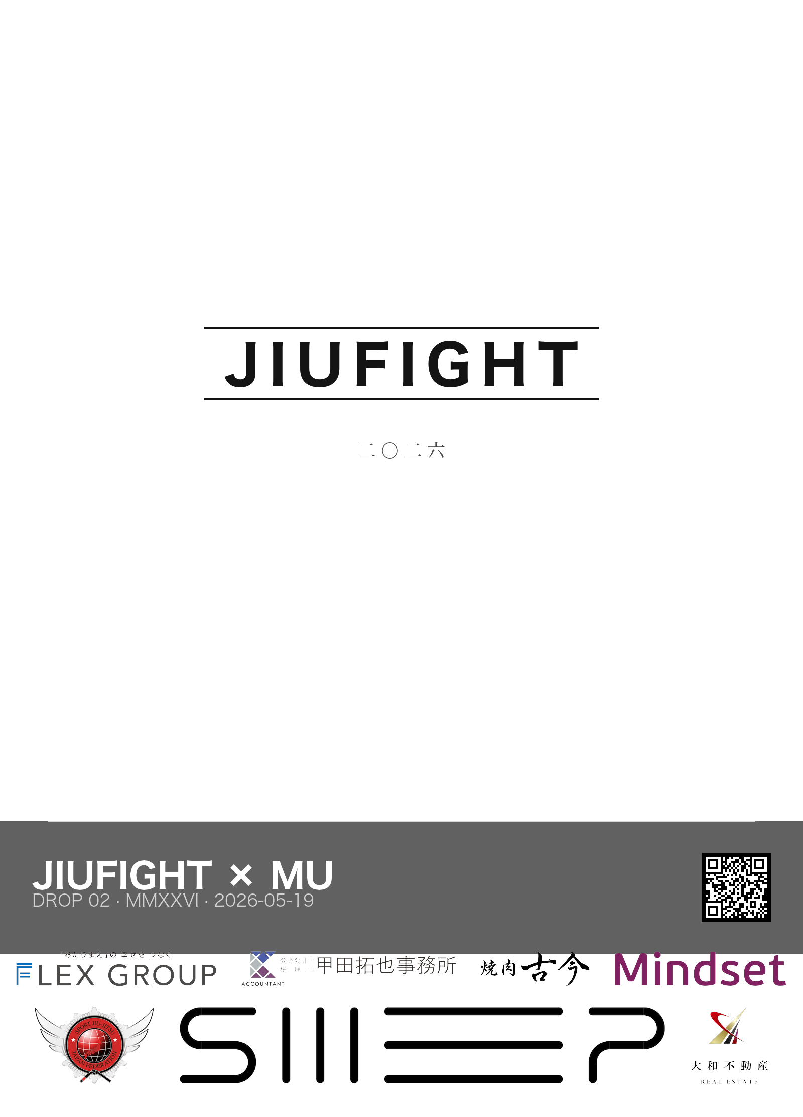 JIUFIGHT — Kanji Jyu Brushwork Tee ★