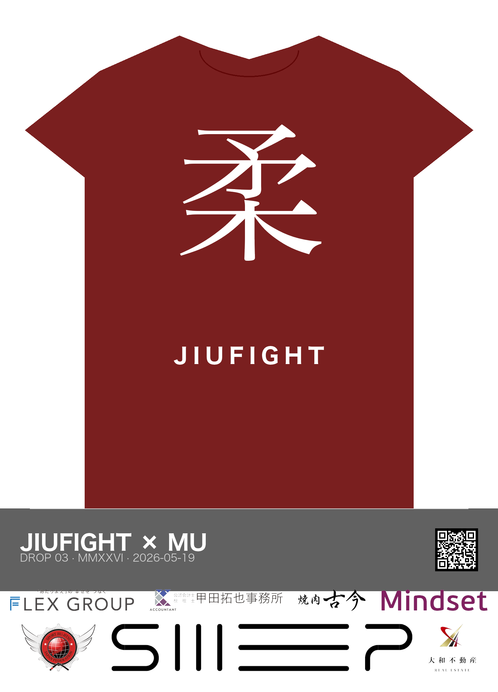 JIUFIGHT — Triangle Choke Silhouette Tee ★