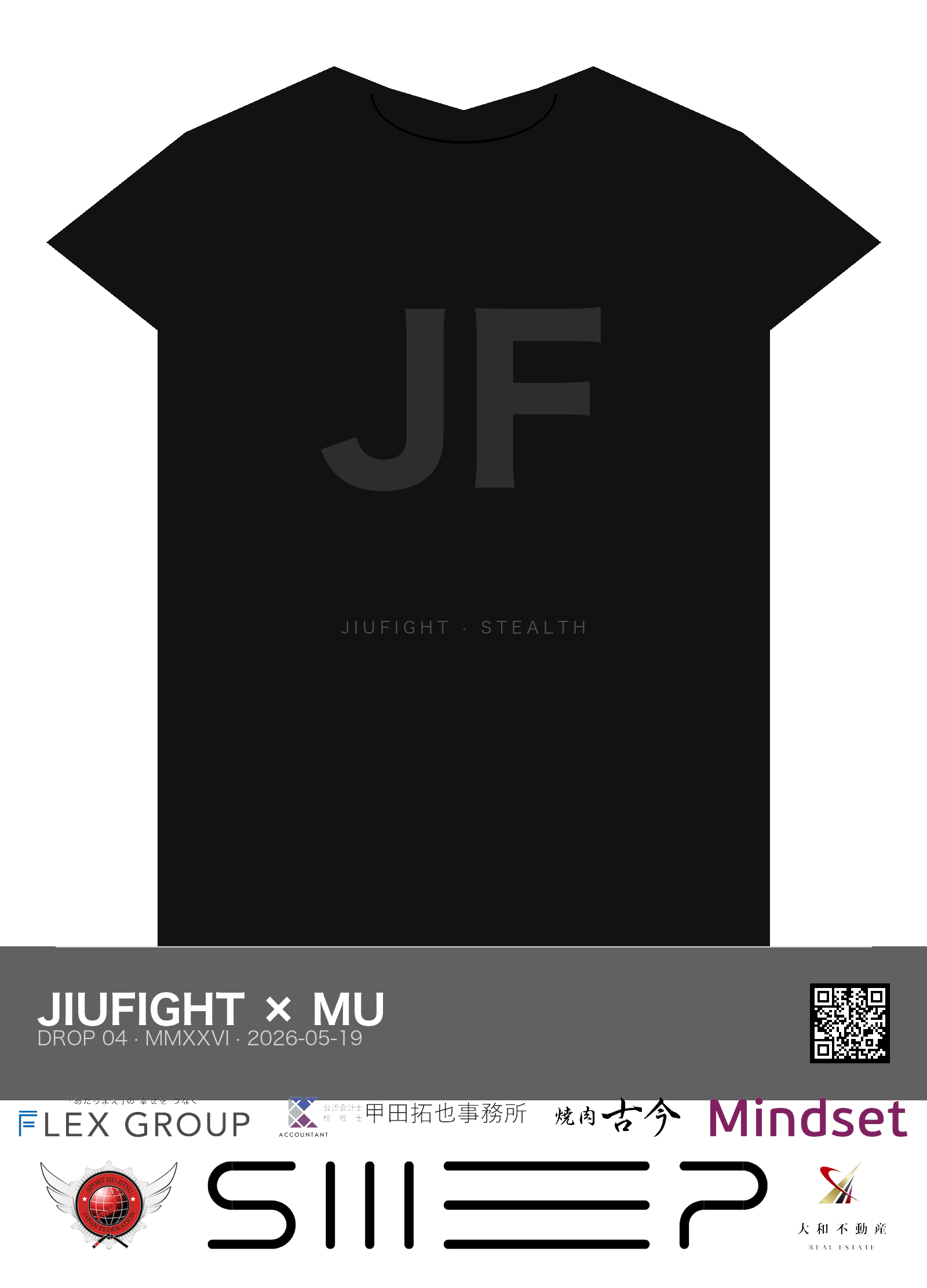 JIUFIGHT — Tokyo Tower Fusion Tee ★