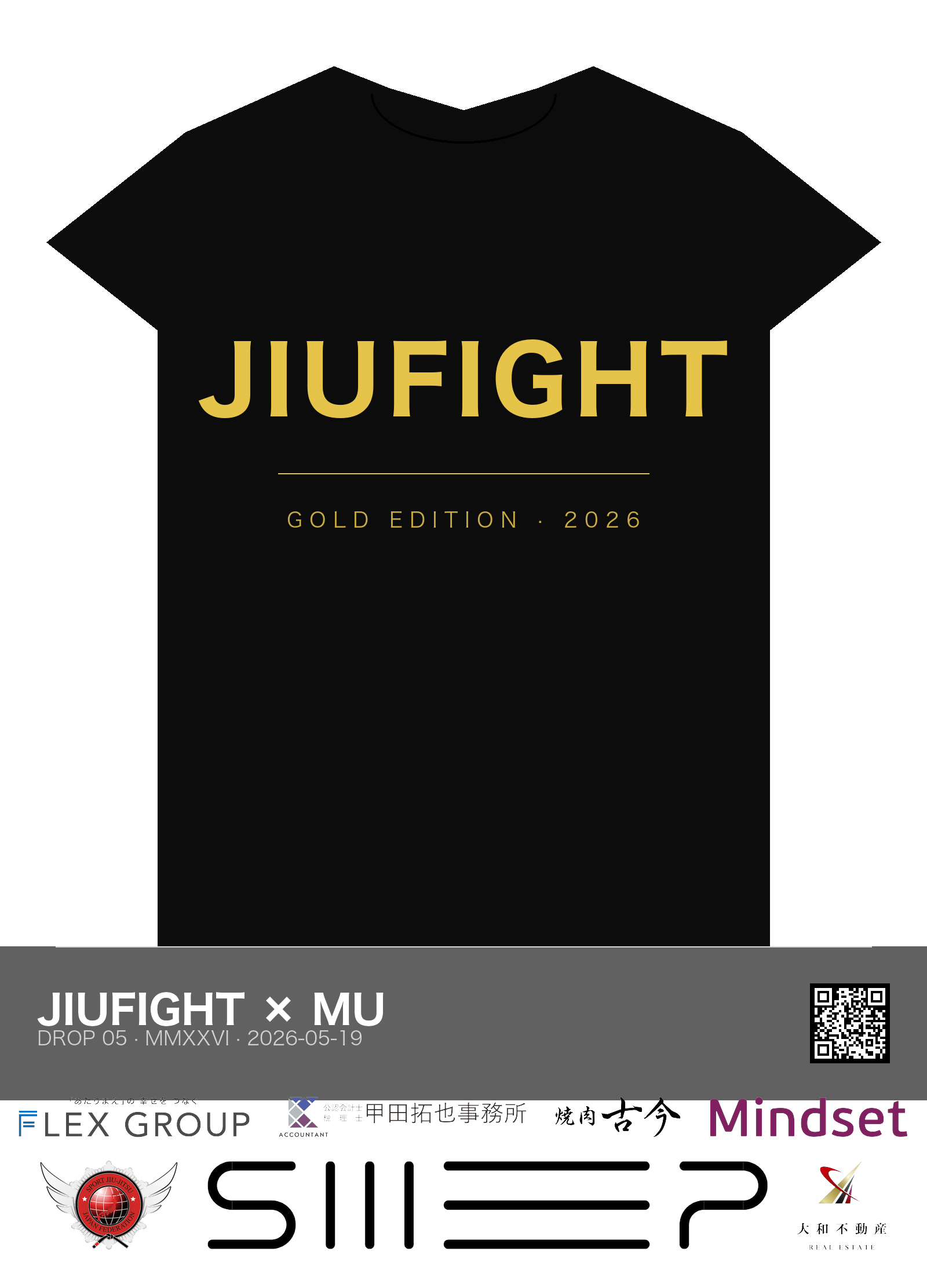 JIUFIGHT — Dragon Japanese Tee ★