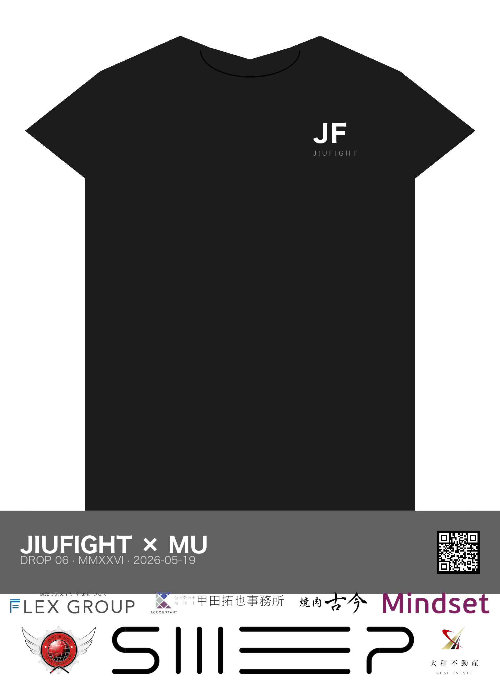 JIUFIGHT — Belt Gradient Stack Tee ★