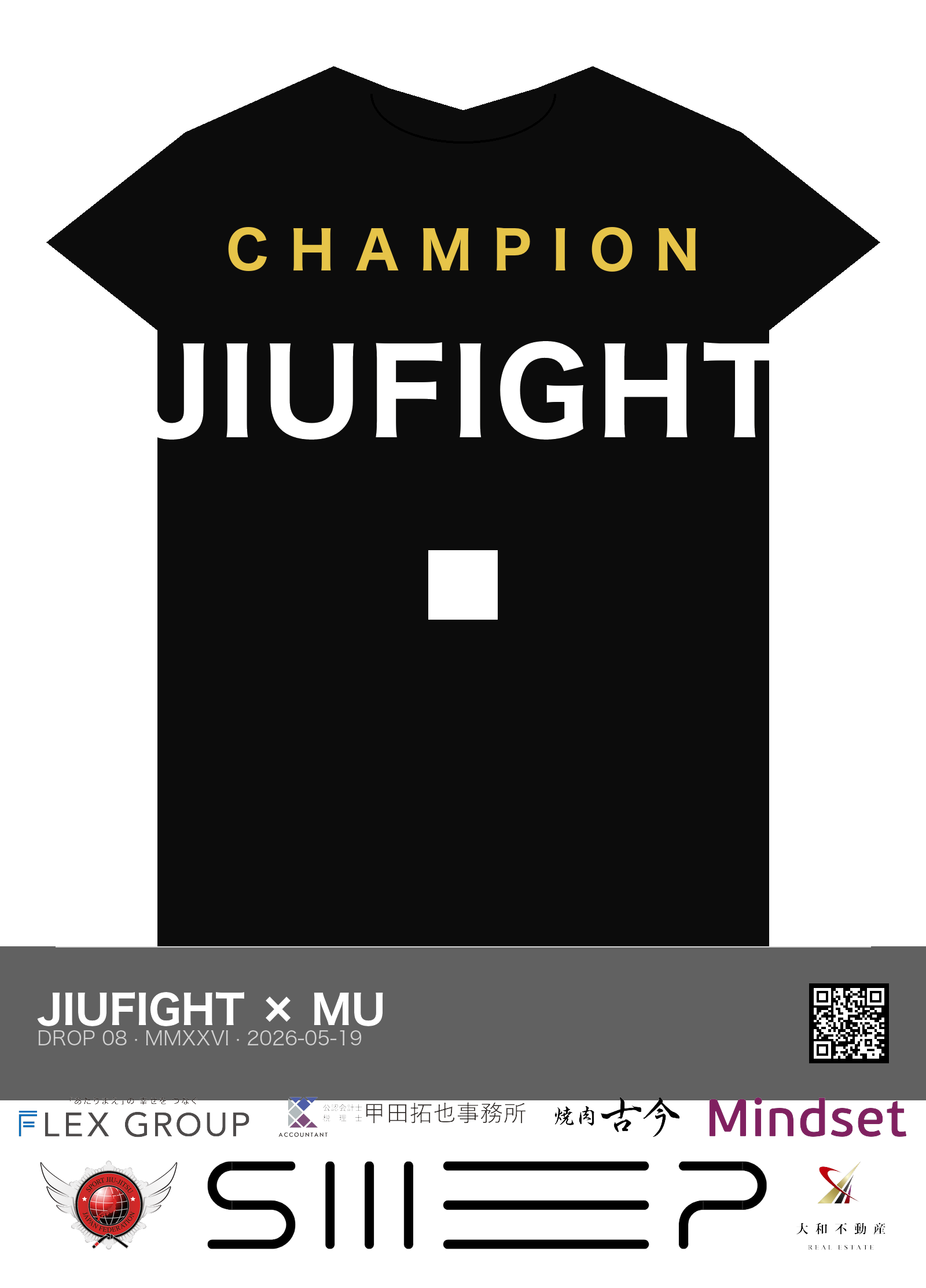 JIUFIGHT — Circle Emblem Tee ★