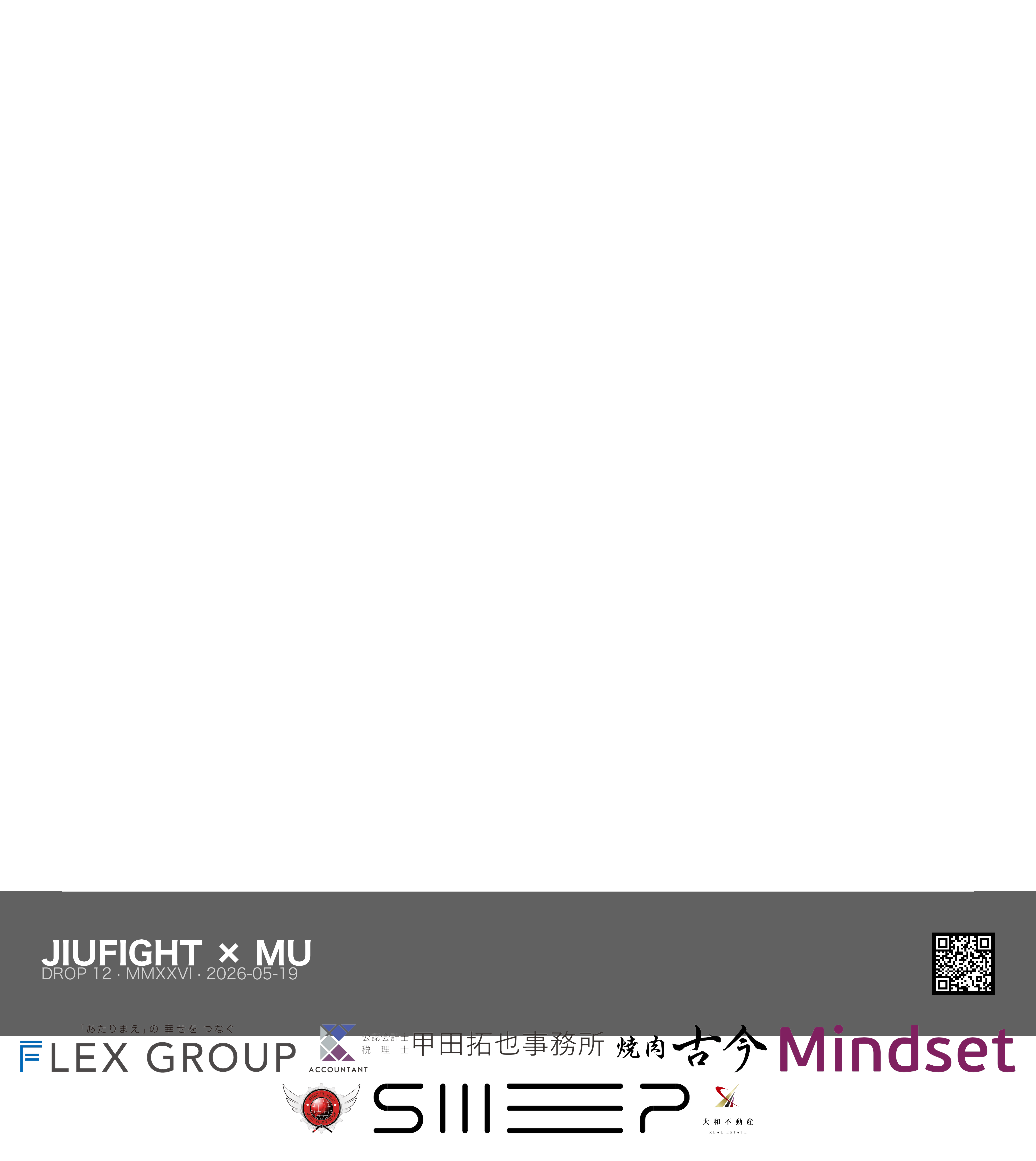 JIUFIGHT — Bracket