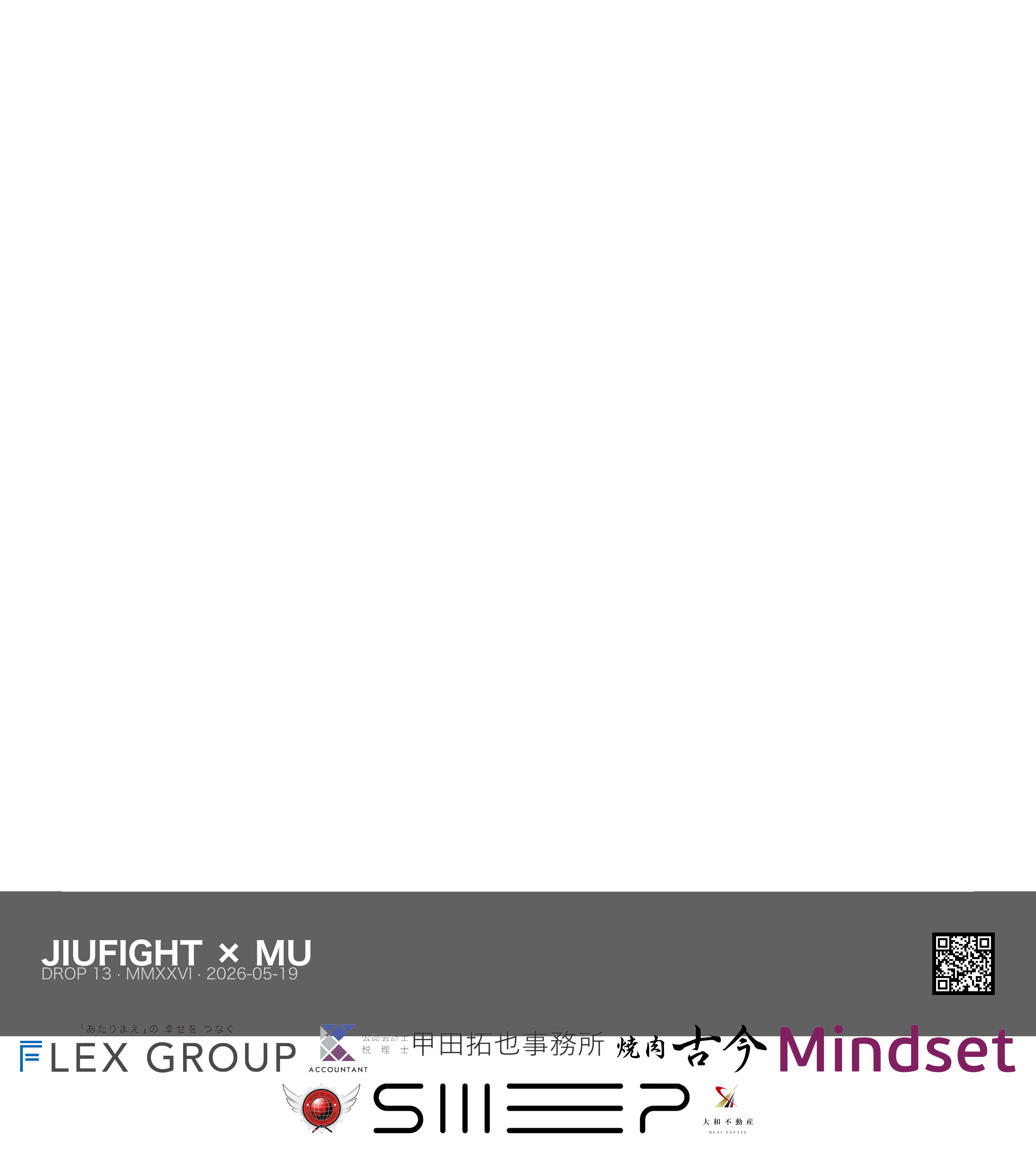 JIUFIGHT — Kanji Seal