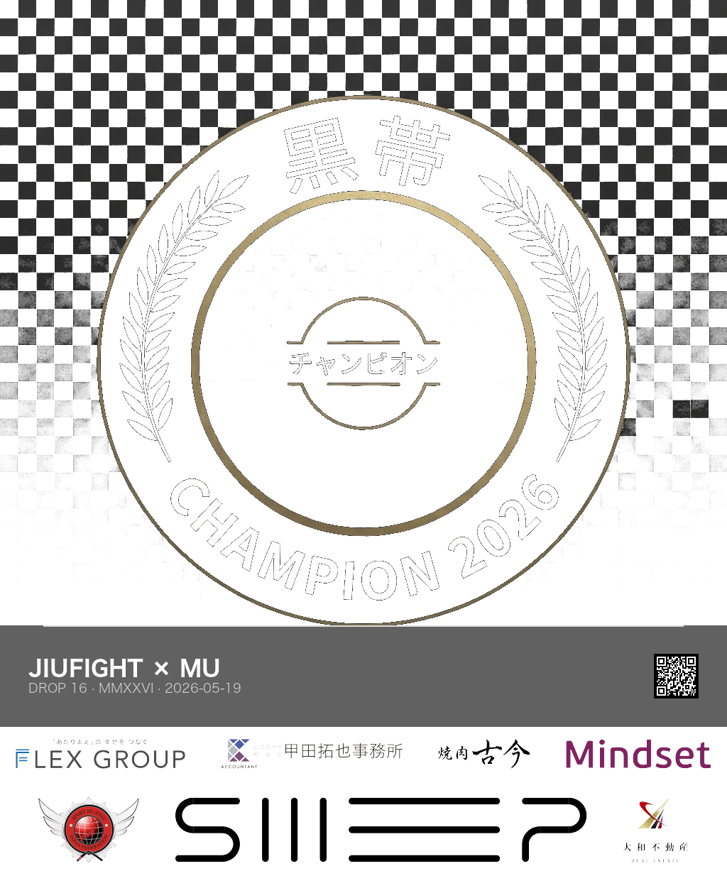 JIUFIGHT — Champion Kuro
