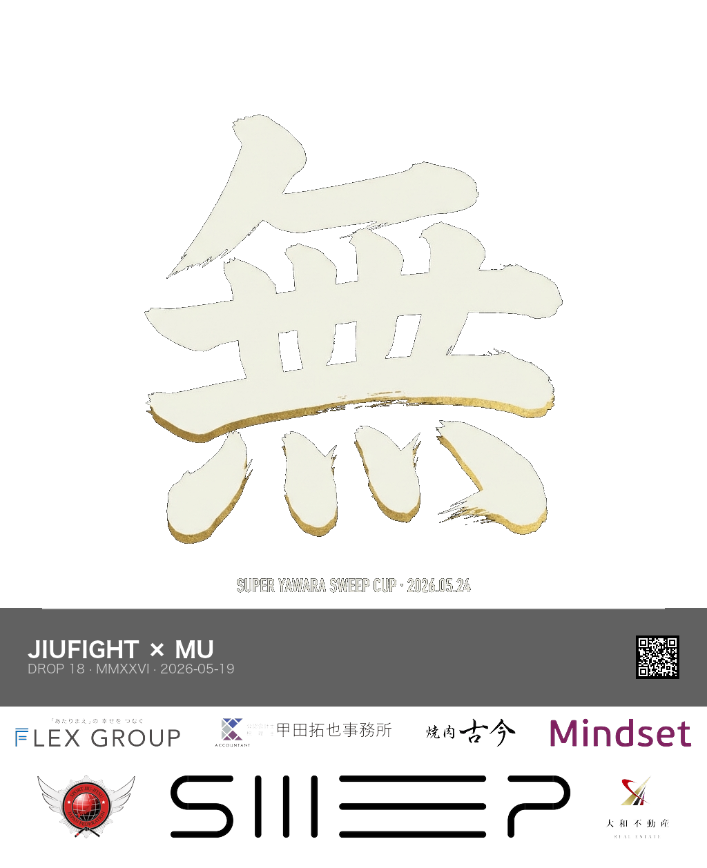 JIUFIGHT — Mu Kanji