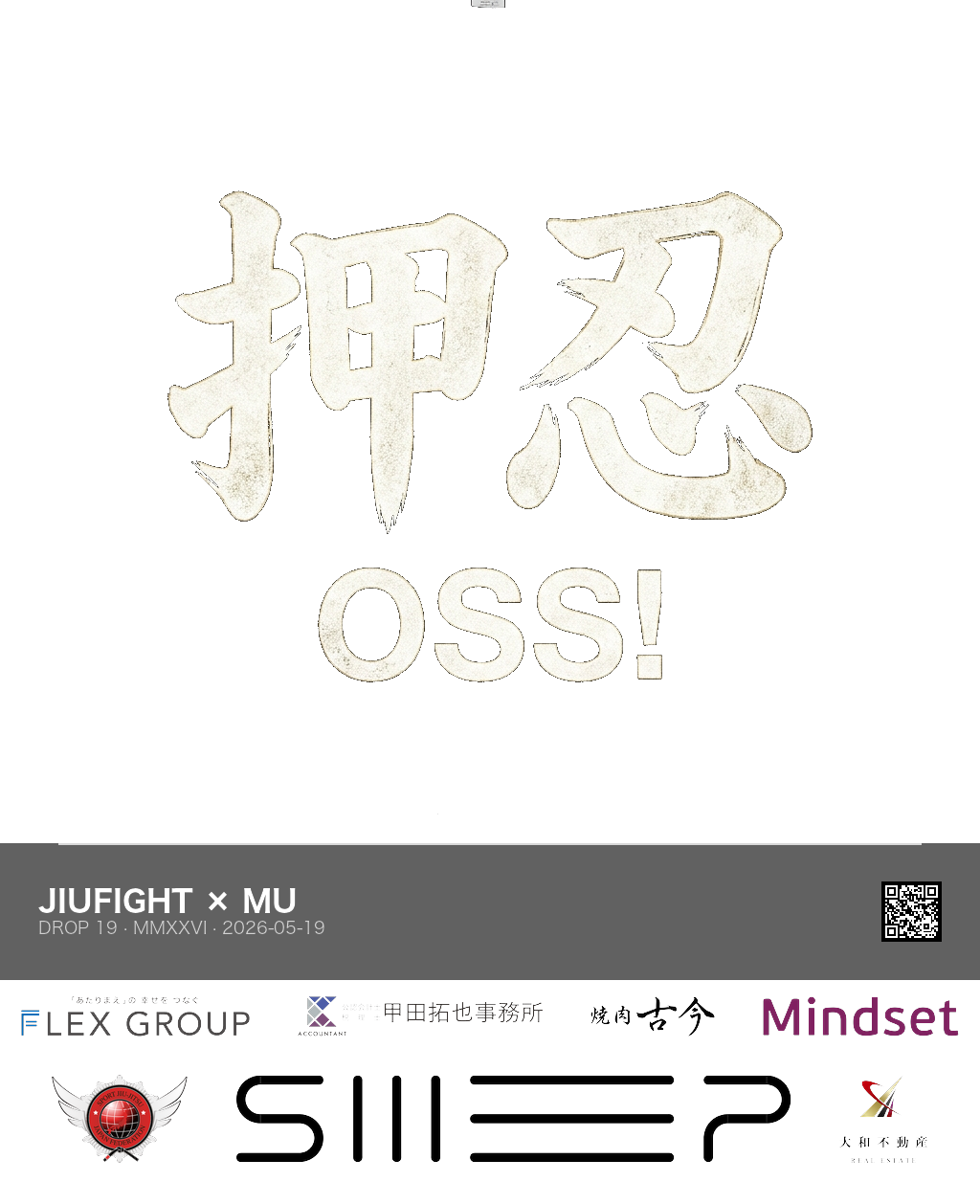JIUFIGHT — Oss Oshi