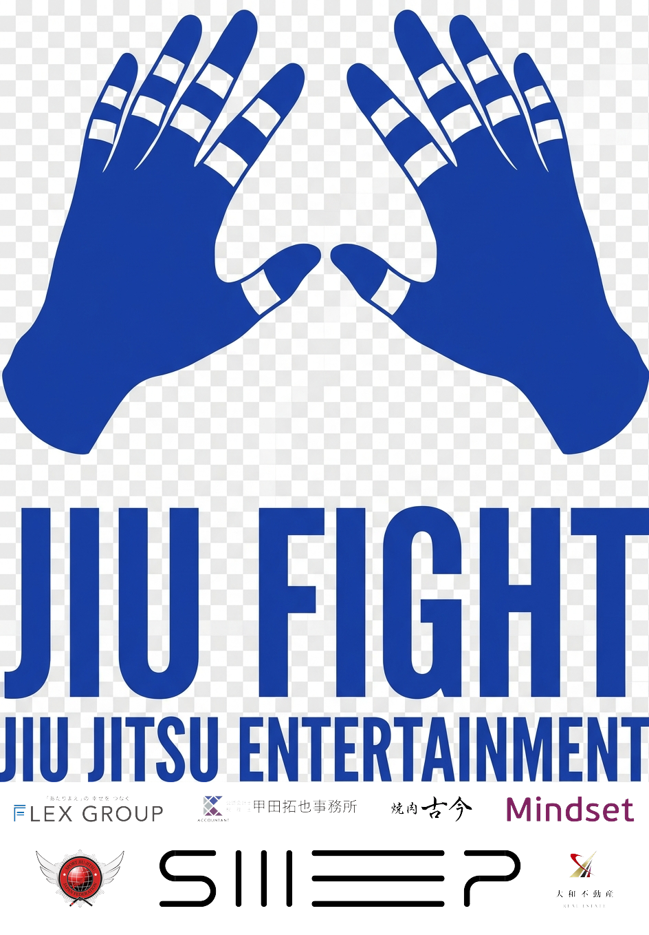 ━◯━ MU × jiufight · M026 · drop 71 · taped hands · JIU FIGHT