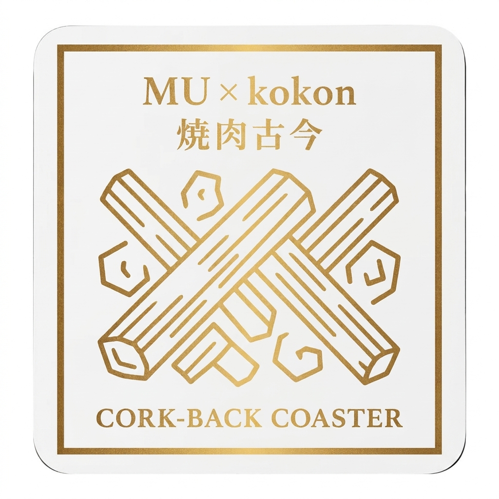 Cork-Back Coaster