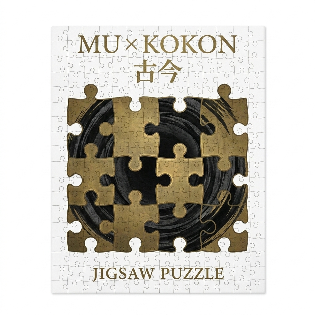 Jigsaw Puzzle (古今 promotional) — kokon