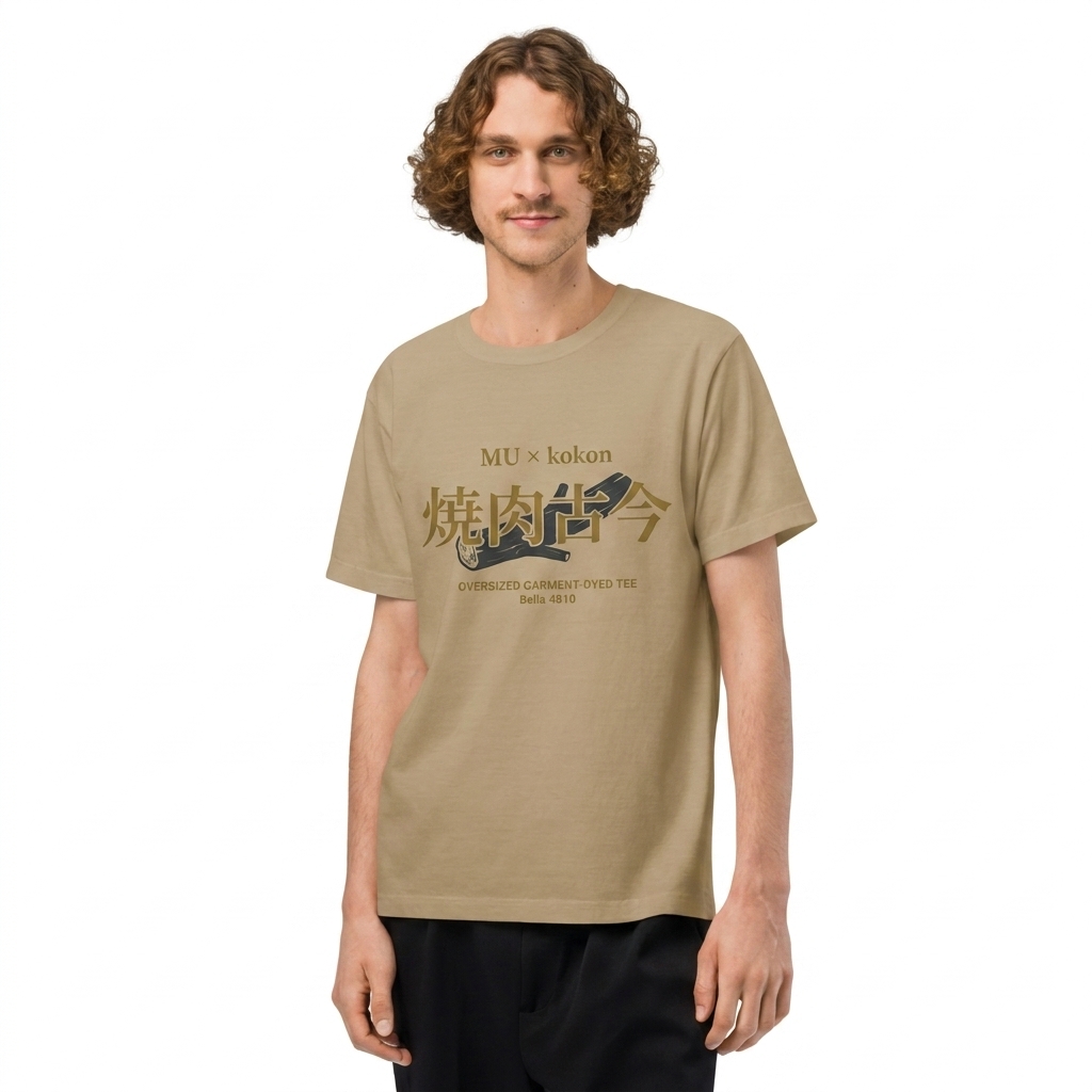 焼肉古今 Oversized Garment-Dyed Tee Bella 4810 — kokon