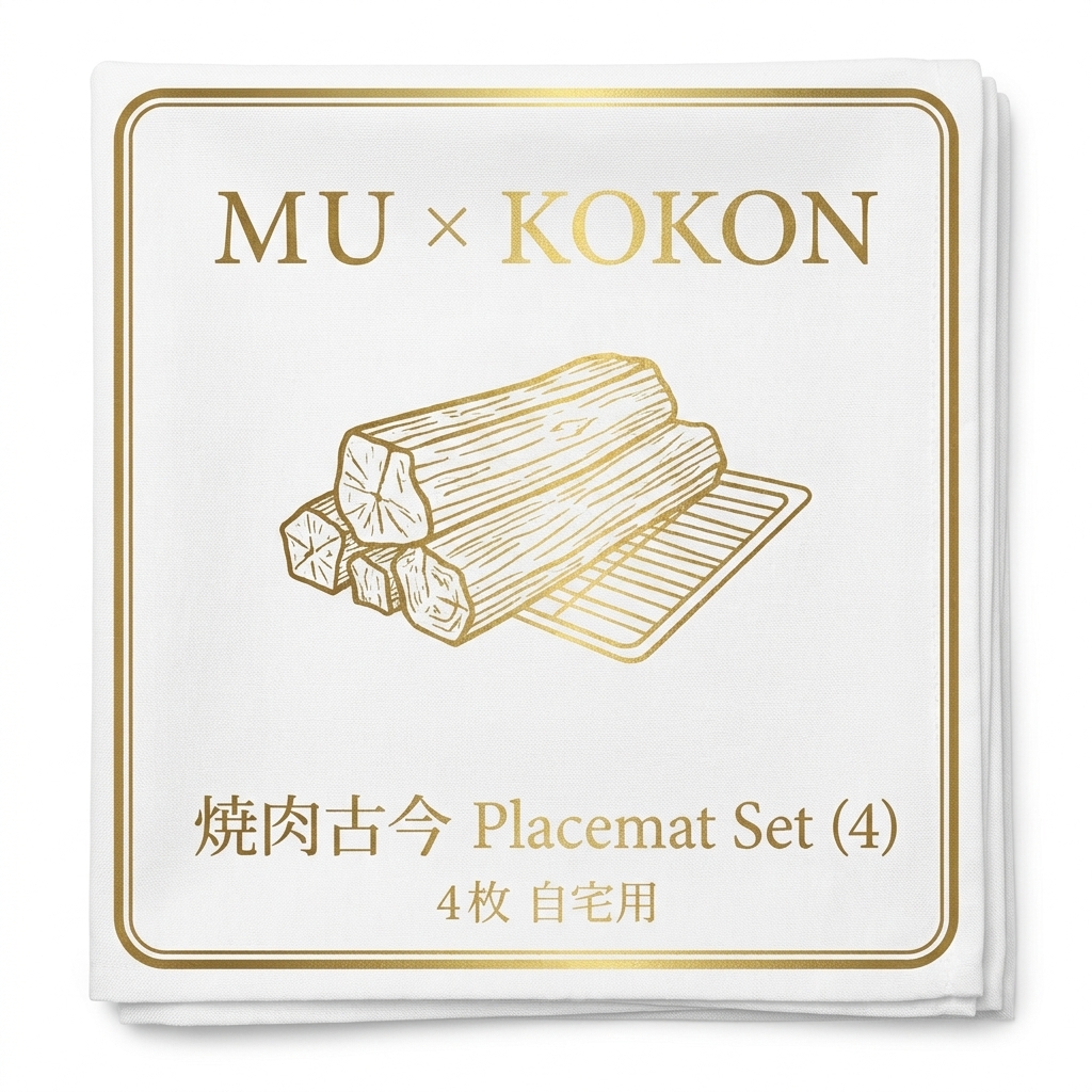 Placemat Set (4)