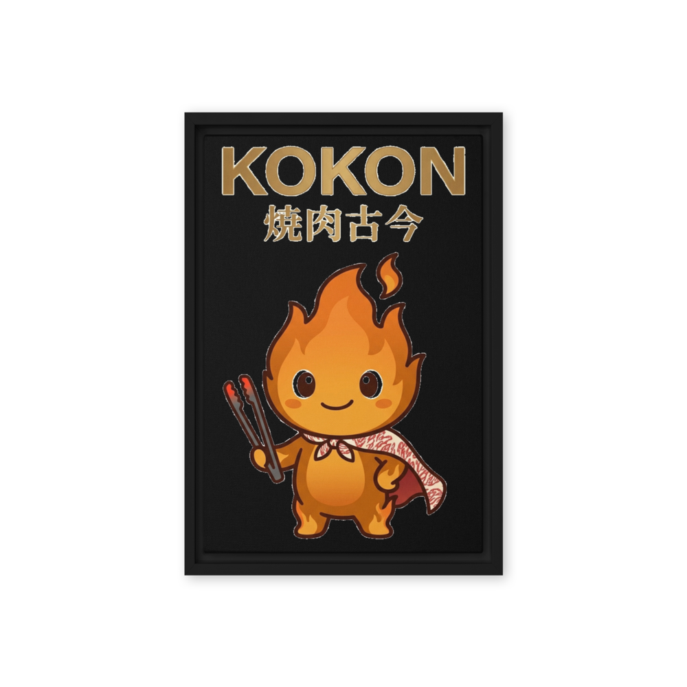 MU × KOKON Canvas Wall Print (Medium) モック