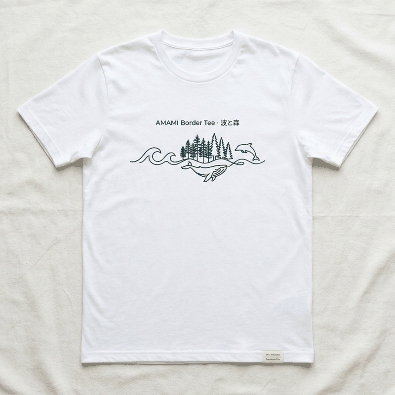 ━◯━ MU × <PHOTOGRAPHER_NAME> (奄美大島 photographer) · A · AMAMI Border Tee · 波と森
