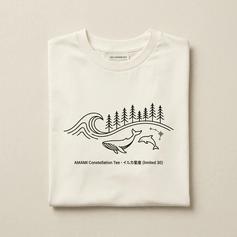 ━◯━ MU × <PHOTOGRAPHER_NAME> (奄美大島 photographer) · C · AMAMI Constellation Tee · イルカ星座 (limited 30)